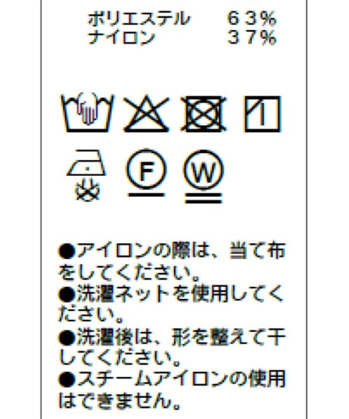 ブラウス シャツ フリルカラーブラウス レディースの画像