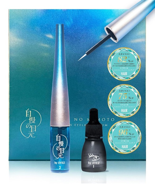 まつ毛美容液 アイケア 自慢の目元 by EYEZ : ZOZOTOWN Yahoo!店