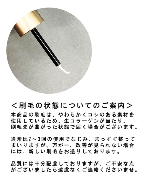 まつ毛美容液 アイケア 自慢の目元 by EYEZ : ZOZOTOWN Yahoo!店