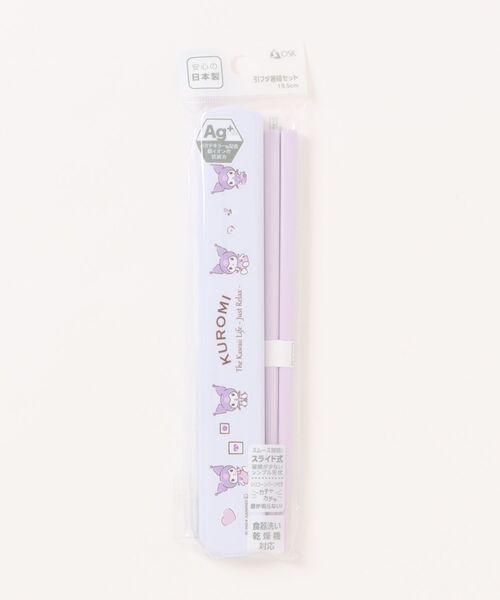 sanrio（サンリオ） カトラリー 「SANRIO/サンリオ」クロミ 引フタ箸箱