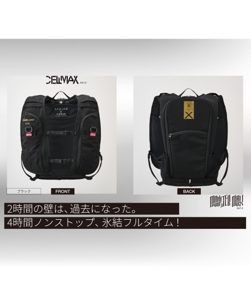 アイスマン ウォーターマグナム（サイズ（S/M/L）：L）のおすすめ人気