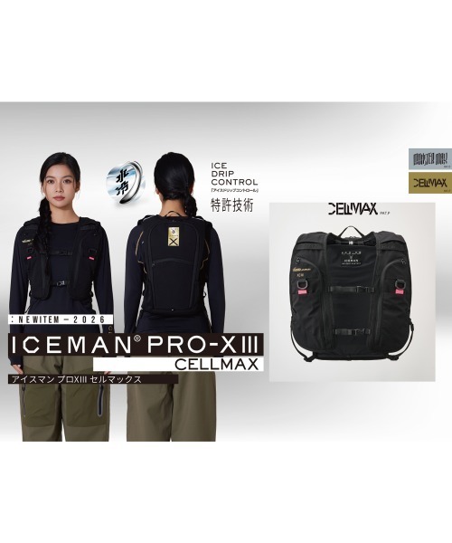 Y'sGOD ベスト ジレ 「4時間ノンストップ、氷結フルタイム!」2026