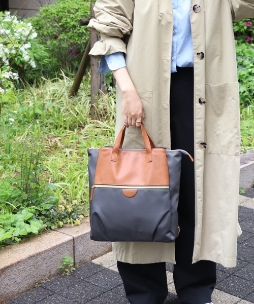 BASE デイバック リュック 「WEB限定カラーあり」 3way バイカラー