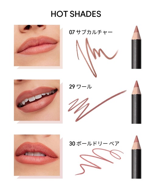 M・A・C（マック） 口紅 リップ リップ ペンシル : ZOZOTOWN Yahoo!店