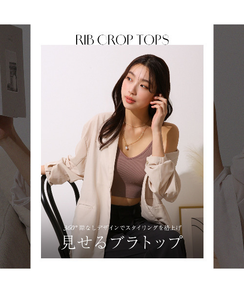 blooming FLORA（ブルーミング フローラ） インナーシャツ 肌着 「ラク