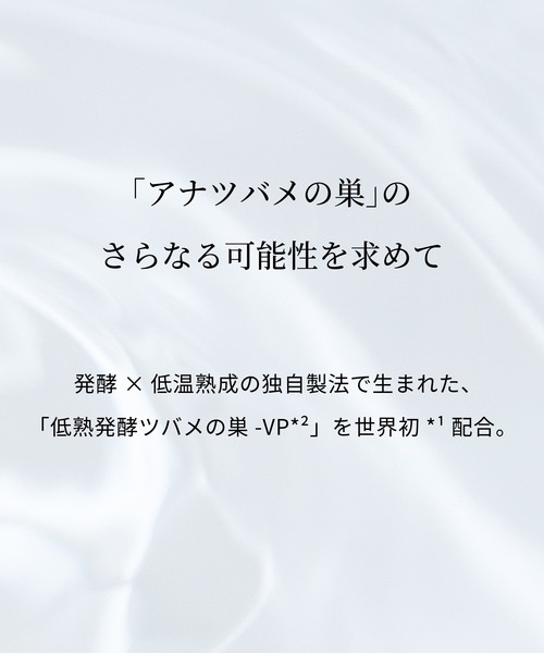 美容液 オイル クリーム セルヴォーク Celvoke / セルリュクス トリートメントクリーム