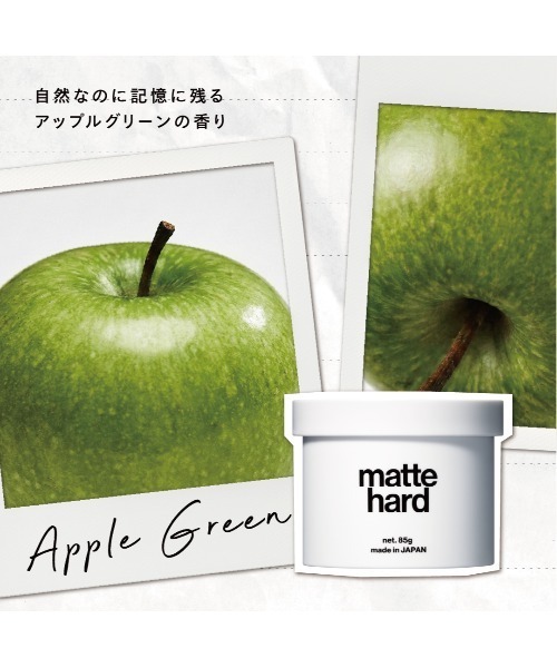 LIPPS（リップス） マットハードワックス 85g : ZOZOTOWN Yahoo!店