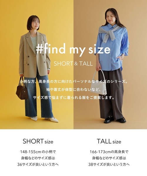 uvカット スラックス パンツ 「size SHORT/TALLあり」リネンライク ストレート パンツ レディースの画像
