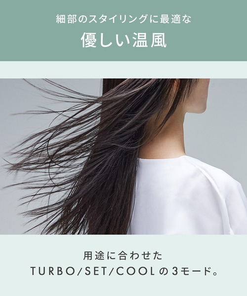 SALONIA（サロニア） スピーディー イオン ドライヤー 2026年 春夏限定