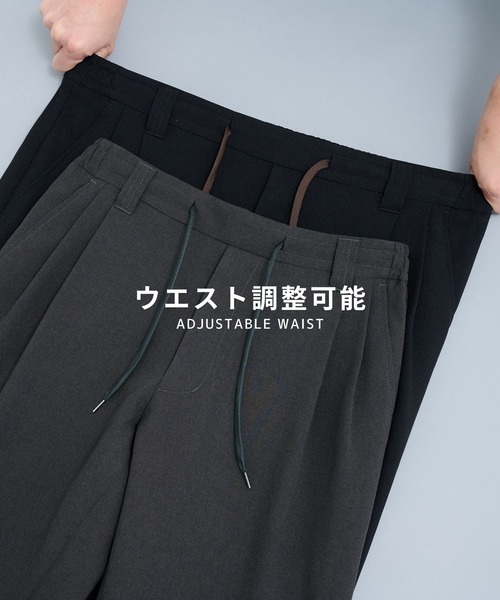 UNITED TOKYO（ユナイテッドトウキョウ） セットアップ 「EC限定/SETUP