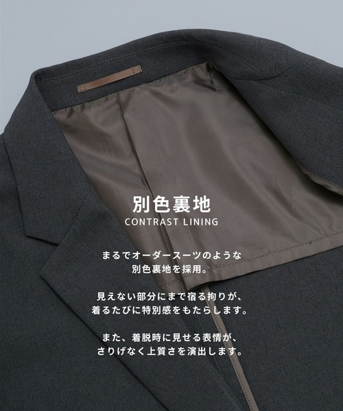 UNITED TOKYO（ユナイテッドトウキョウ） セットアップ メンズ