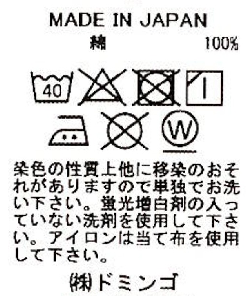 「Brocante」 デニムパンツ 2 ワンウォッシュ レディース_画像2
