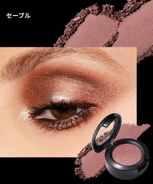 M・A・C（マック） アイシャドウ 「M・A・C /マック」スモール アイ