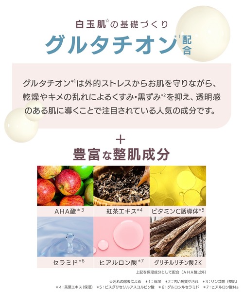 JAY WALKER（ジェイ・ウォーカー） クレンジング OHIKARI オヒカリ