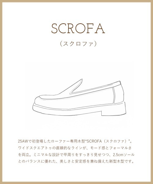 ローファー SCROFA タッセル ローファー 2.5cm BROWN レディースの画像