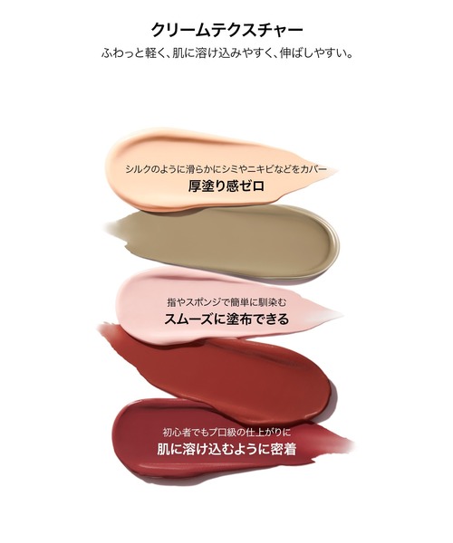 PERFECT DIARY（パーフェクトダイアリー） チーク マルチスティック