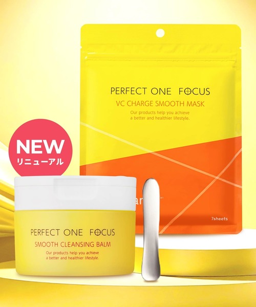 PERFECT ONE FOCUS（パーフェクトワン フォーカス） スキンケアセット