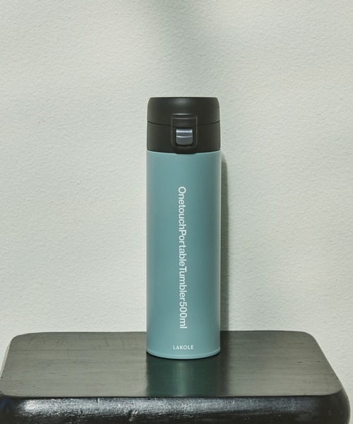 水筒 ワンタッチポータブルタンブラー「500ml」 / 876156 | LAKOLE | 12