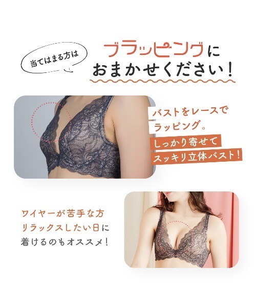 新品タグ付き HEAVEN Japan ブラッピング ブラジャーヘブンジャパン 新品タグ付き HEAVEN Japan ブラッピング ブラジャーヘブンジャパン