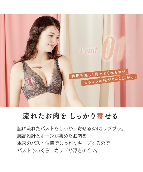 新品タグ付き HEAVEN Japan ブラッピング ブラジャーヘブンジャパン HEAVEN Japan ブラジャー ブラッピング 脇高補整ブラジャー