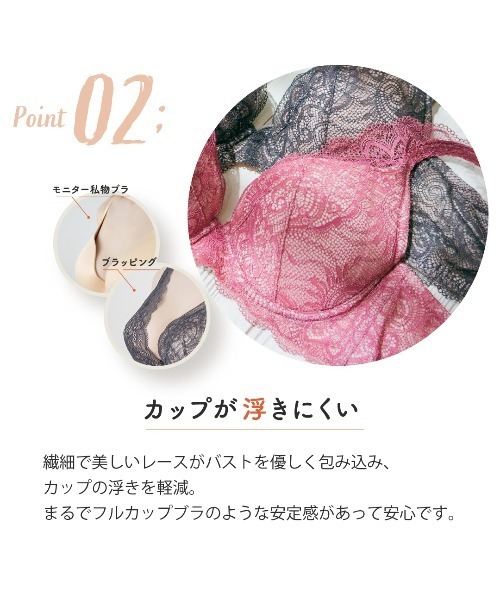 HEAVEN Japan ブラジャー ブラッピング 脇高補整ブラジャー : ZOZOTOWN