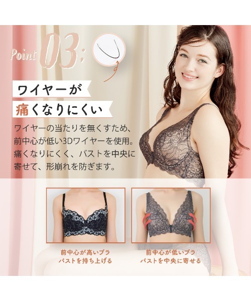 HEAVEN Japan ブラジャー ブラッピング 脇高補整ブラジャー
