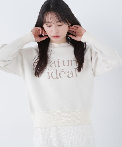 NATURAL BEAUTY BASIC（ナチュラルビューティーベーシック） ニット