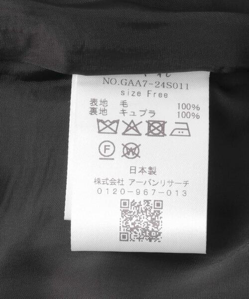 かぐれ パンツ ウールテーパードパンツ レディース : ZOZOTOWN Yahoo