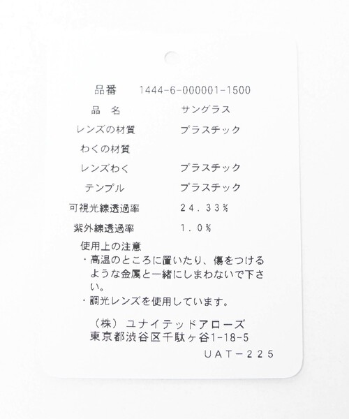 KANEKO OPTICAL サングラス 「別注」「KANEKO OPTICAL（金子眼鏡