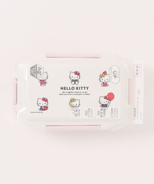 sanrio（サンリオ） 弁当箱 「SANRIO/サンリオ」ハローキティ ランチ