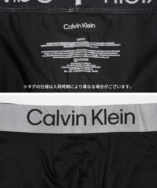 Calvin Klein（カルバン・クライン） ボクサーパンツ 「3枚セット