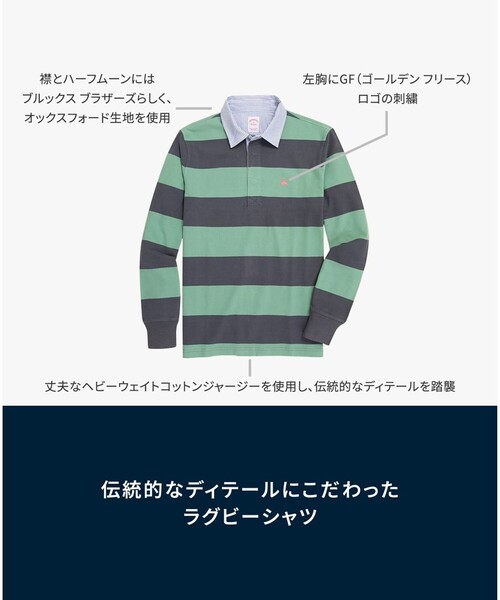 BROOKS BROTHERS（ブルックスブラザーズ） ポロシャツ コットン