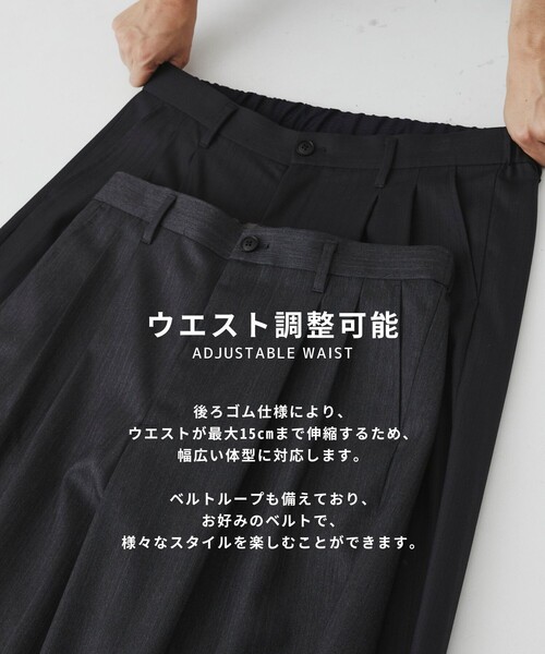 UNITED TOKYO（ユナイテッドトウキョウ） ワイドパンツ パンツ 「残り