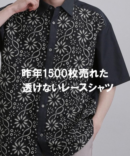 tk.TAKEO KIKUCHI（ティーケータケオキクチ） シャツ 半袖 「昨年売上