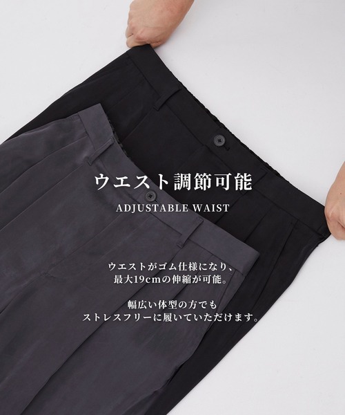 UNITED TOKYO（ユナイテッドトウキョウ） ワイドパンツ パンツ メンズ