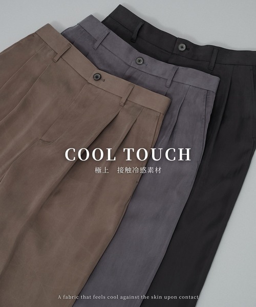 UNITED TOKYO（ユナイテッドトウキョウ） ワイドパンツ パンツ メンズ