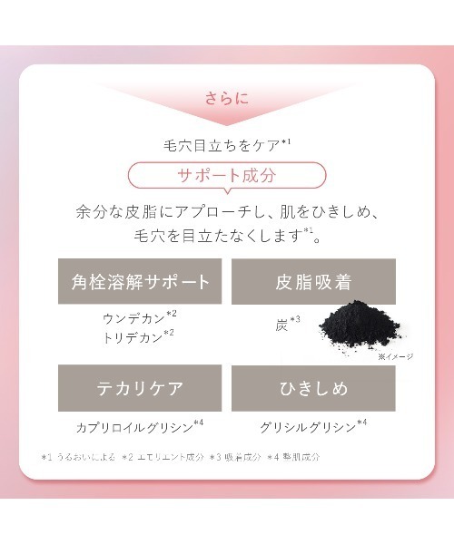 DUO（デュオ） クレンジング ザ クレンジングバーム ポアレス 90g