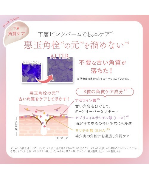 DUO（デュオ） クレンジング ザ クレンジングバーム ポアレス 90g