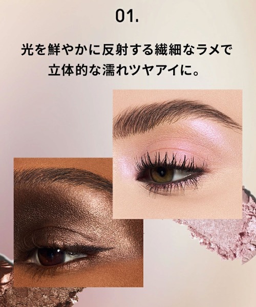M・A・C（マック） アイシャドウ エクストラ ディメンション アイ