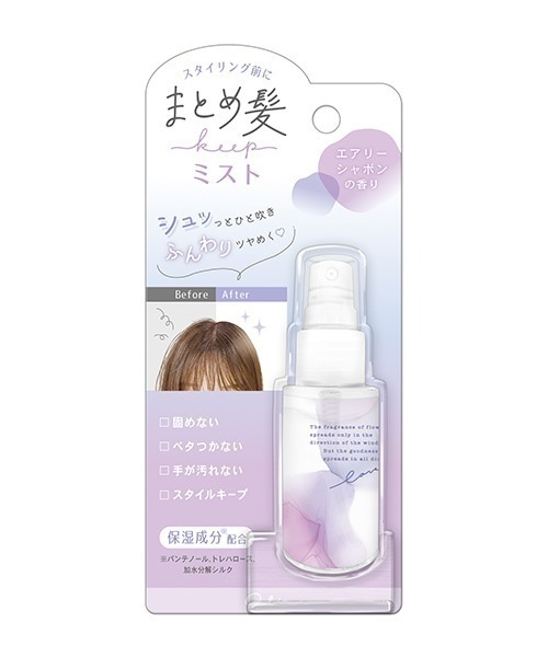 ★mikanchoDior ヘアミスト mist.jpg