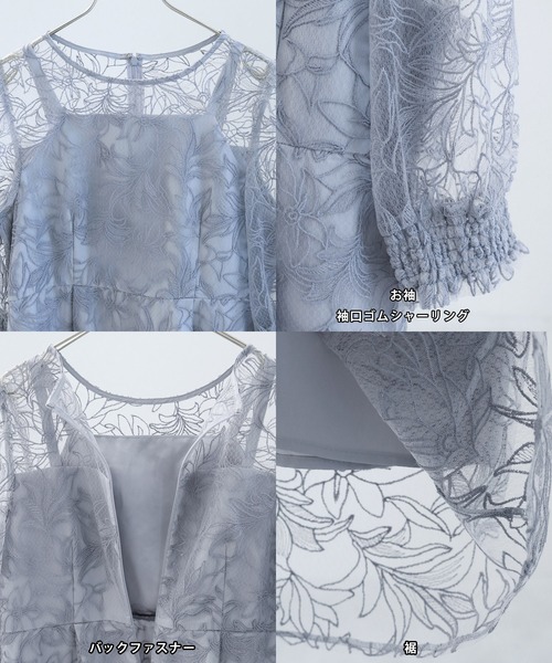 REPLETE（リプリート） ドレス 「REPLETE」刺繍レースワンピースドレス