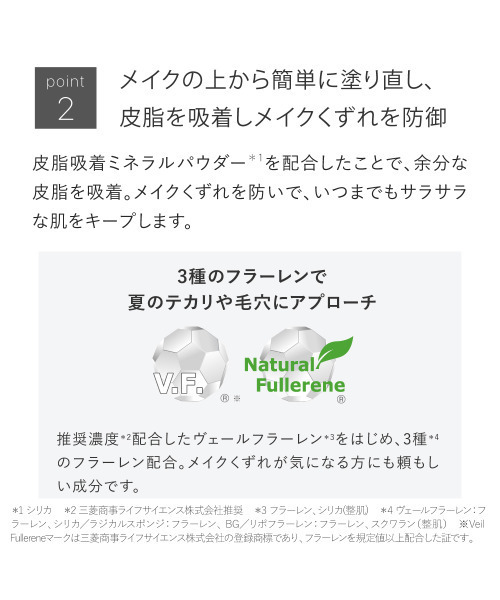 トゥヴェール 日焼け止め エアリーパウダーサンスクリーン 2個セット