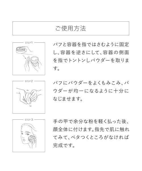 トゥヴェール 日焼け止め エアリーパウダーサンスクリーン 2個セット