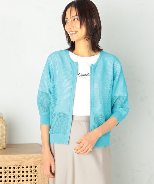 GAI MATTIOLO 売れ筋商品|||ガイ マッティオーロ カーディガン アウター レディース Cardigans Blue カーディガン .-- ICED （パステルブルー） -MANGO - マンゴ公式