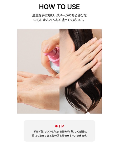 MOREMO（モレモ） ヘアオイル 「moremo/モレモ」プロリペアヘア