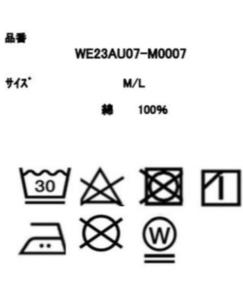 「WEGO」 加工デニムパンツ MEDIUM スカイブルー メンズ