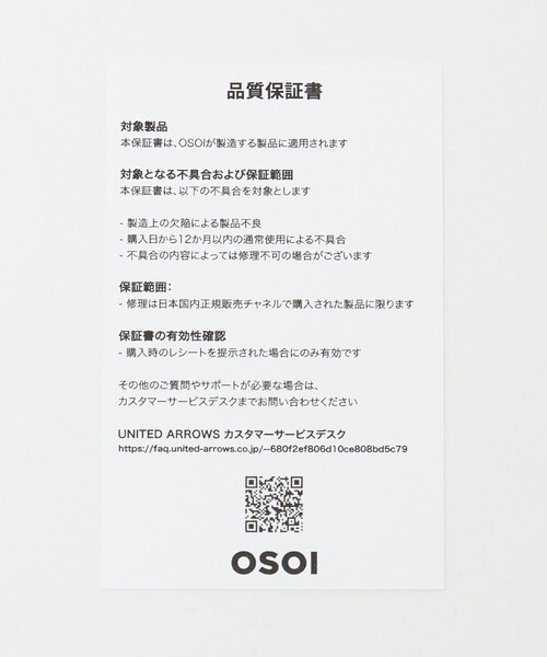 キーケース 「別注」「OSOI」ロープ キーリング H : ZOZOTOWN Yahoo!店