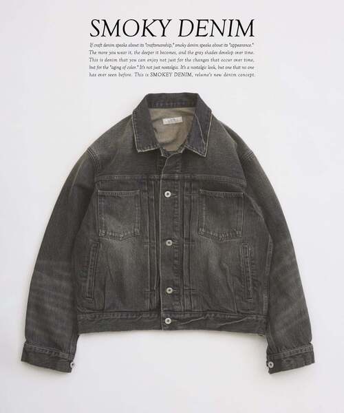 【美品】ジャーナルスタンダード レリューム デニムジャケット JOURNAL STANDARD relume（ジャーナルスタンダード レリューム