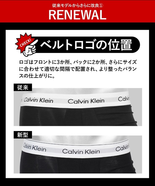 Calvin Klein（カルバン・クライン） ボクサーパンツ 「3枚セット