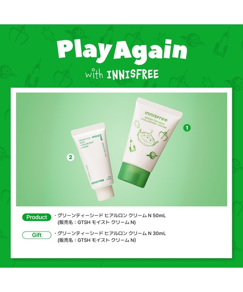 innisfree（イニスフリー） 美容液 オイル クリーム トイ・ストーリー
